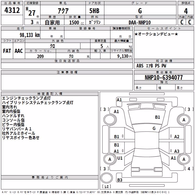 TOYOTA AQUA