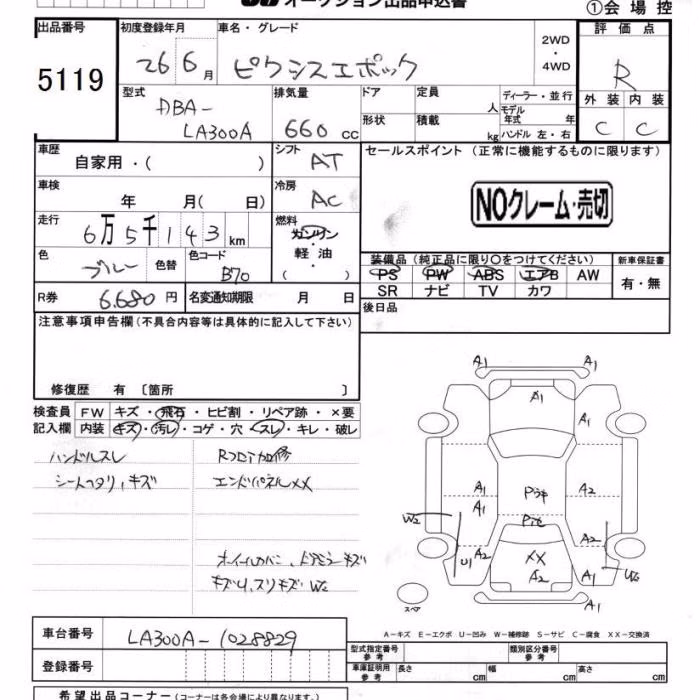 TOYOTA PIXIS EPOCH