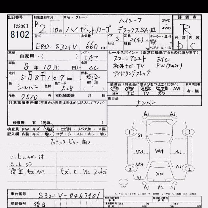 DAIHATSU HIJET