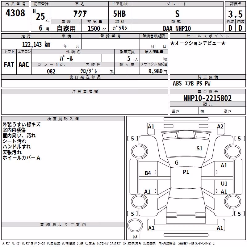TOYOTA AQUA