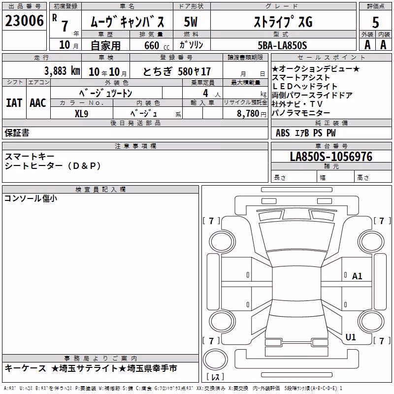 DAIHATSU MOVE CANBUS
