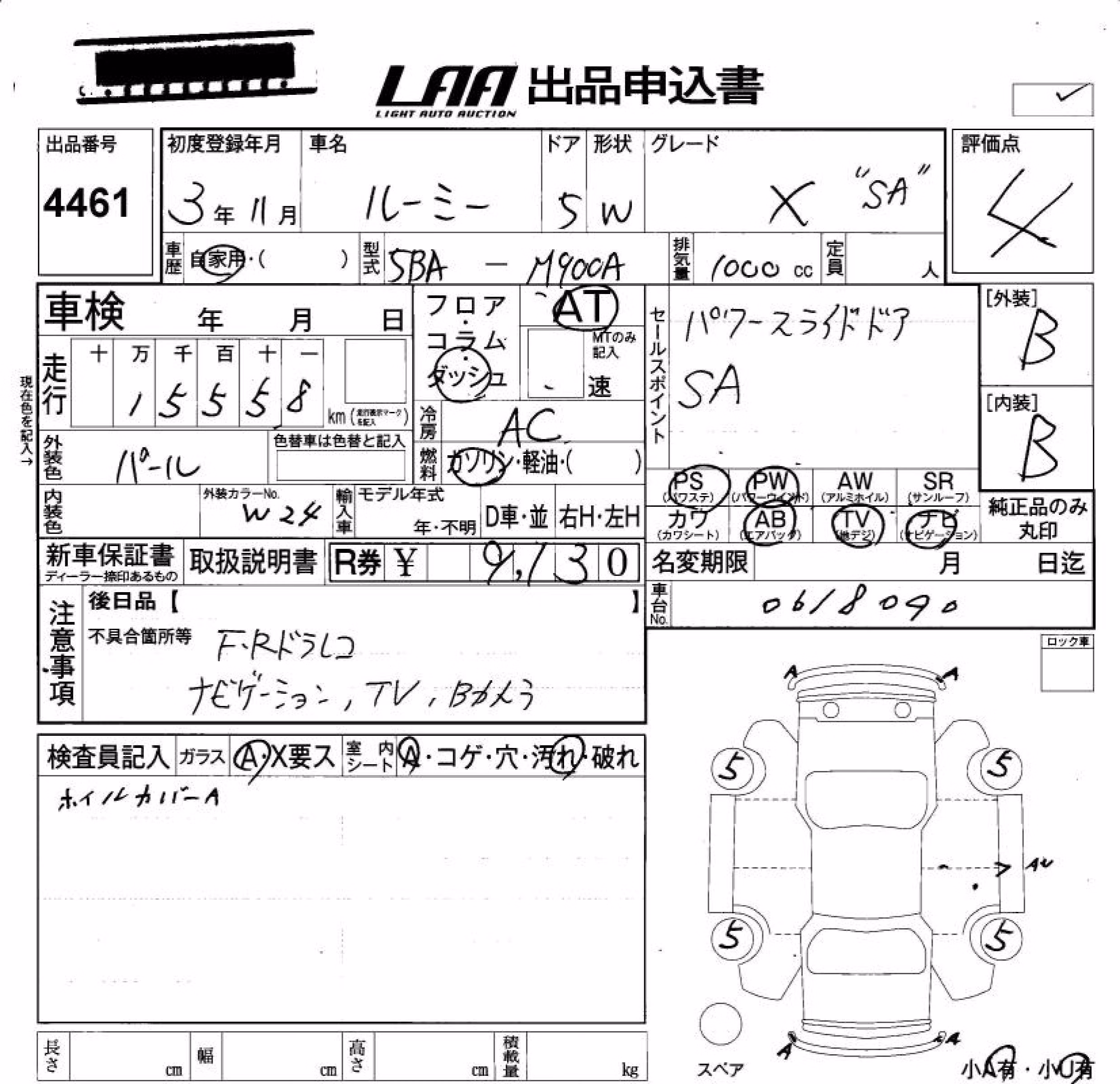 TOYOTA ROOMY