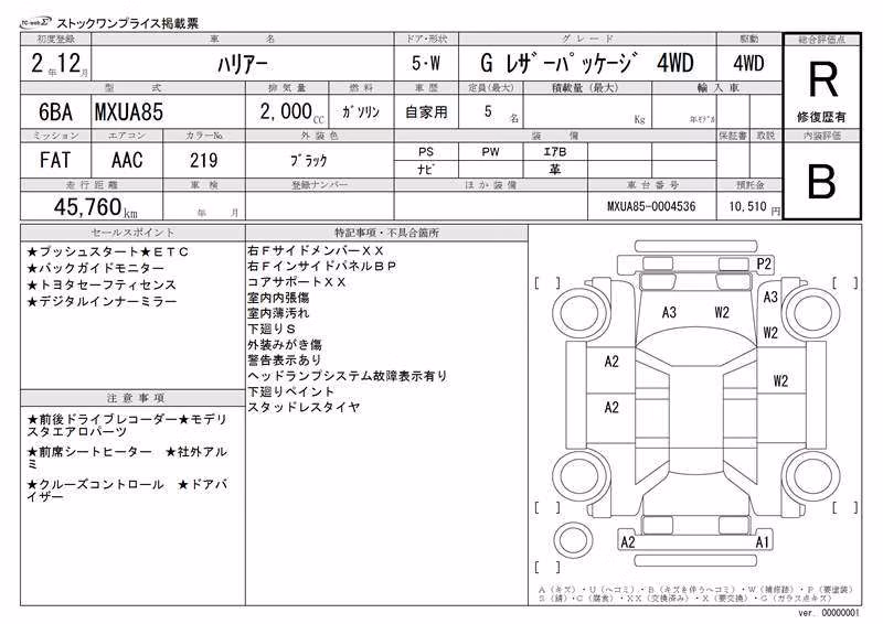 TOYOTA HARRIER