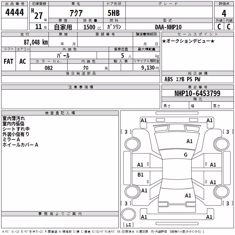 TOYOTA AQUA