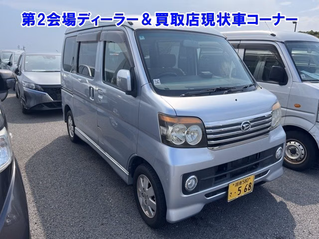 DAIHATSU ATRAI