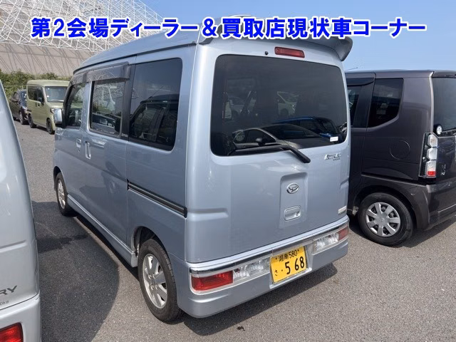 DAIHATSU ATRAI