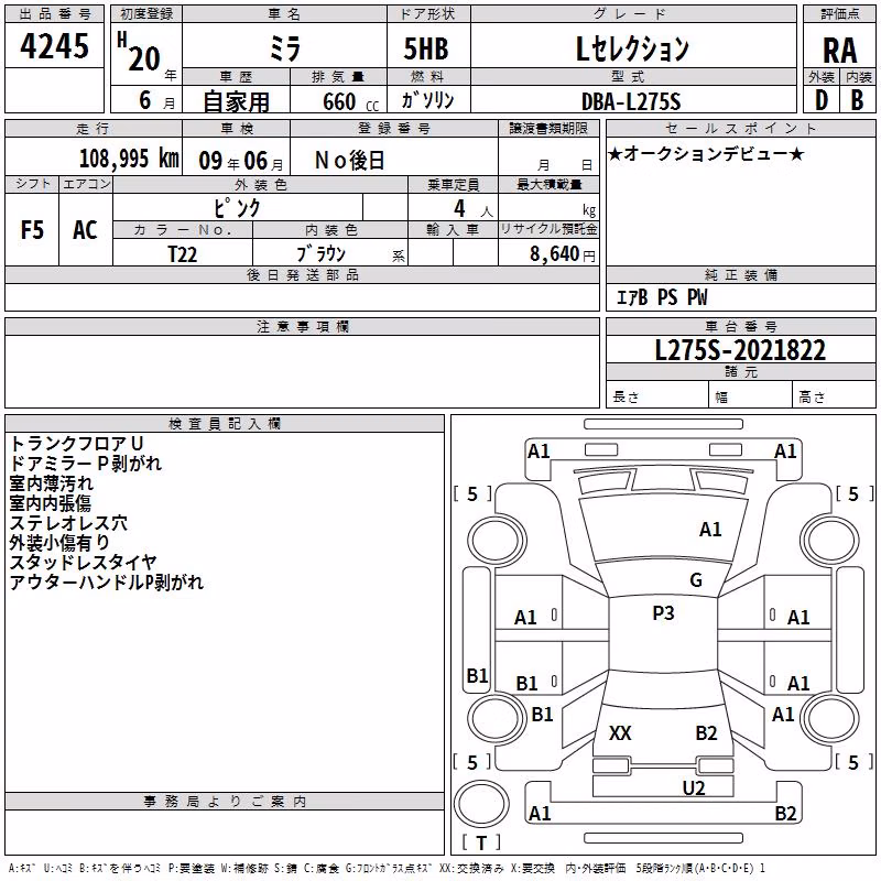 DAIHATSU MIRA