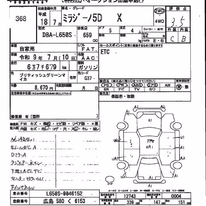 DAIHATSU MIRA GINO