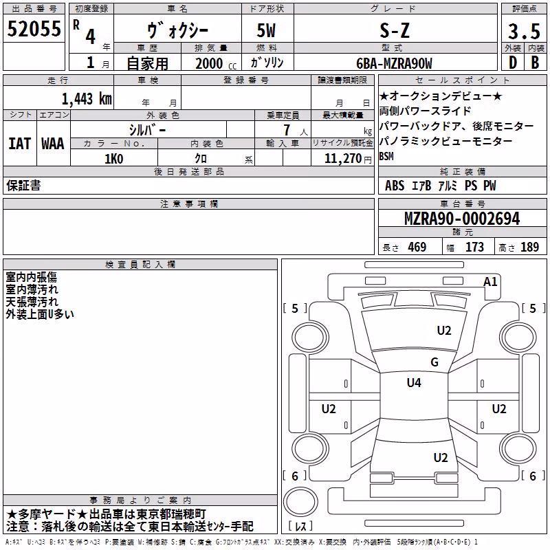 TOYOTA VOXY