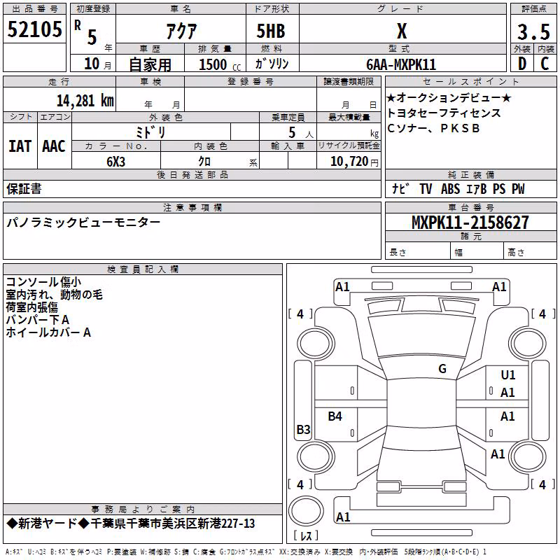 TOYOTA AQUA