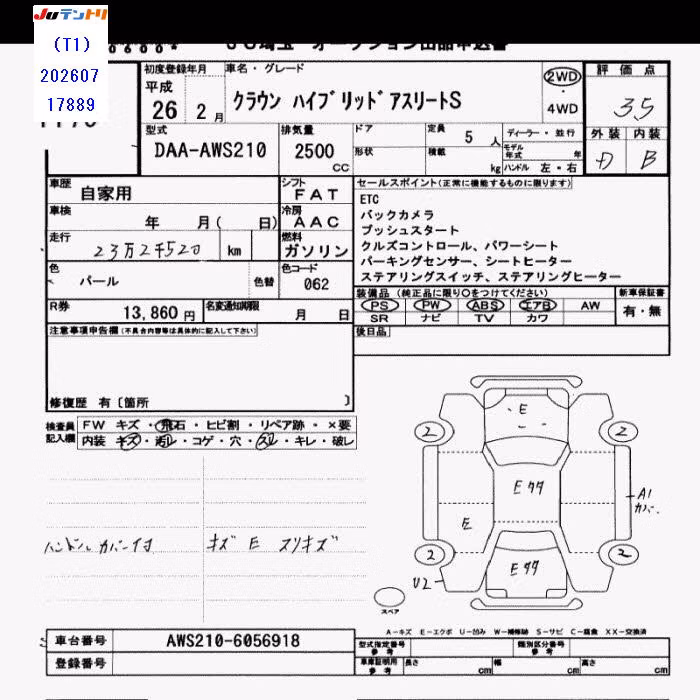 TOYOTA CROWN