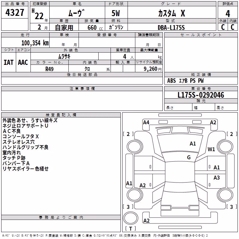 DAIHATSU MOVE