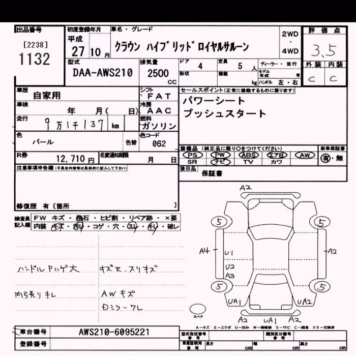 TOYOTA CROWN