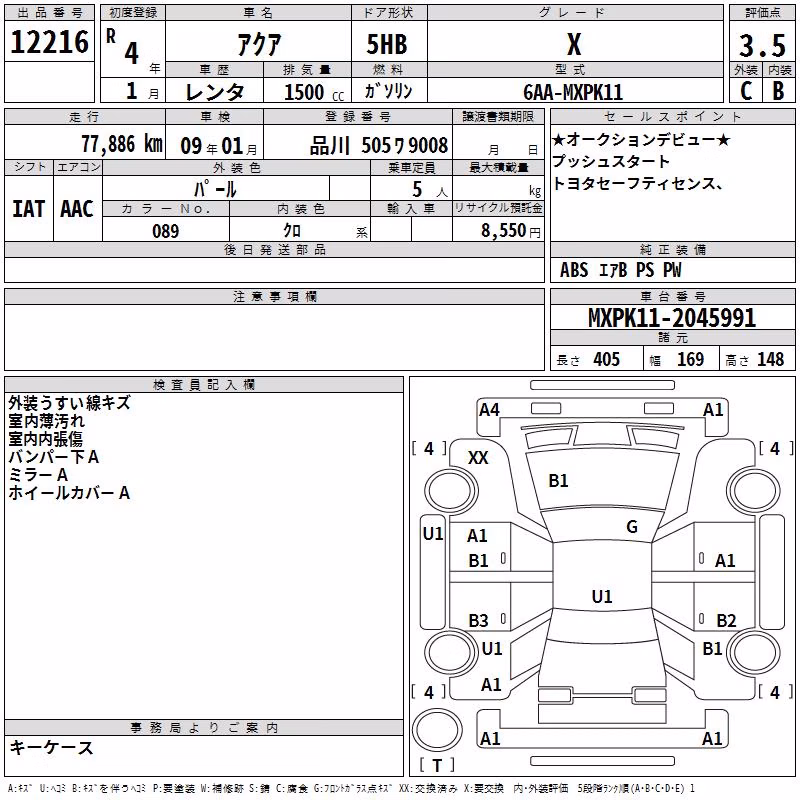 TOYOTA AQUA