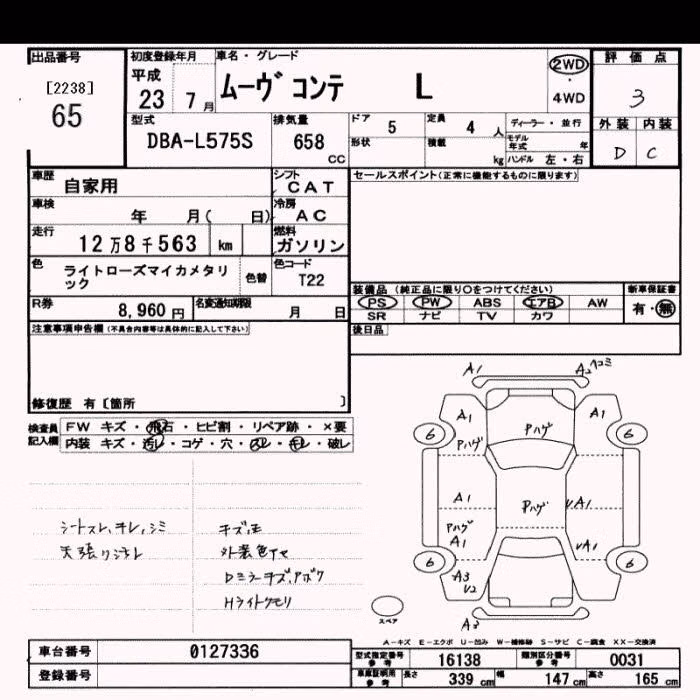 DAIHATSU MOVE CONTE