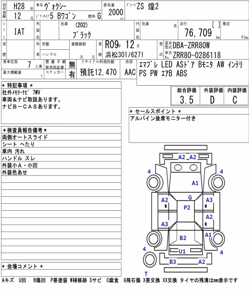 TOYOTA VOXY