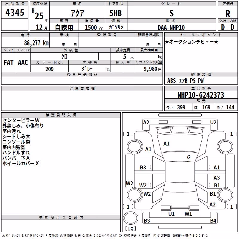 TOYOTA AQUA