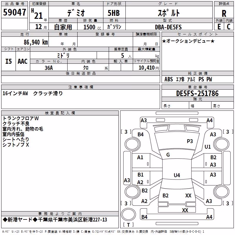 MAZDA DEMIO