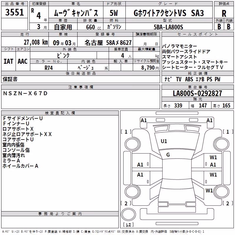DAIHATSU MOVE CANBUS