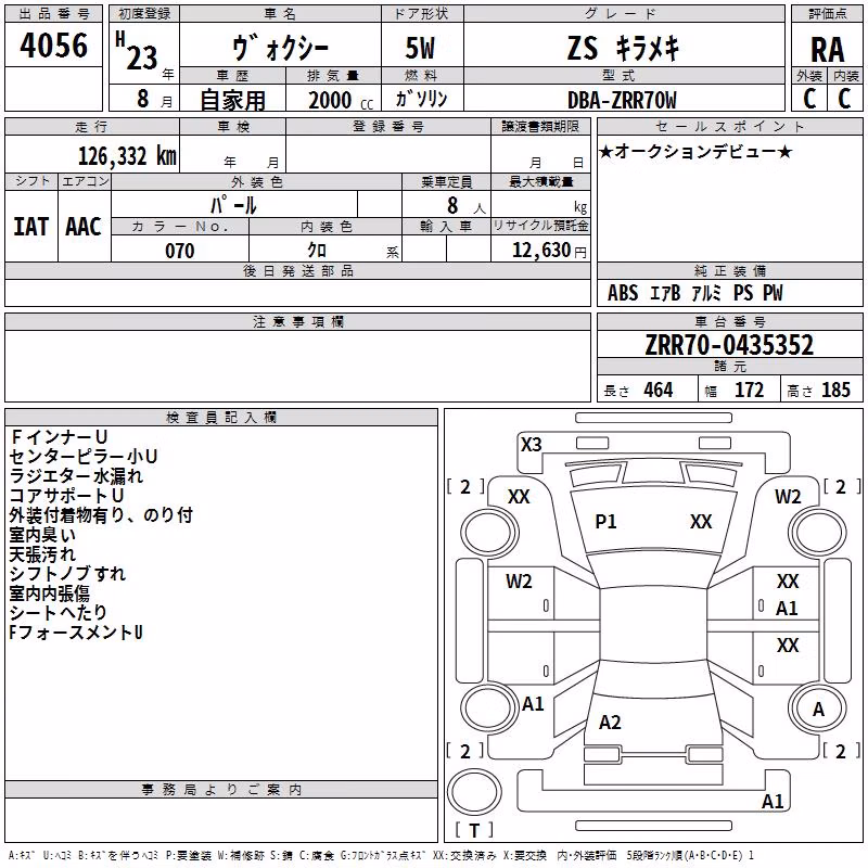 TOYOTA VOXY