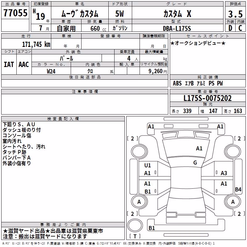 DAIHATSU MOVE