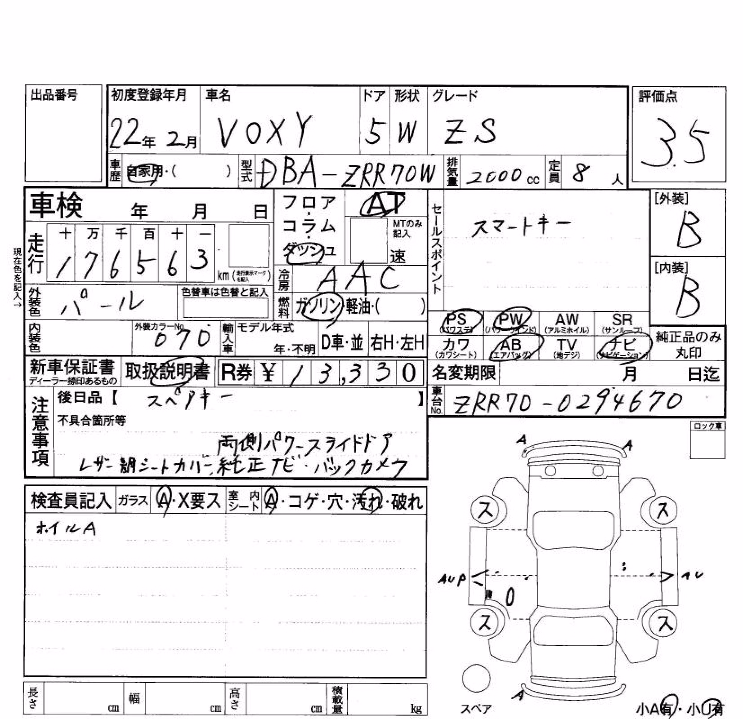 TOYOTA VOXY