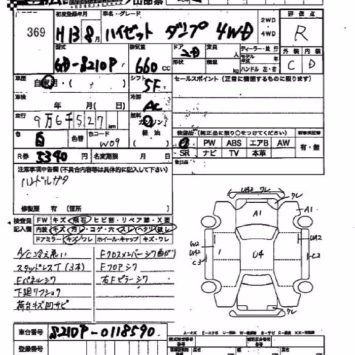 DAIHATSU HIJET