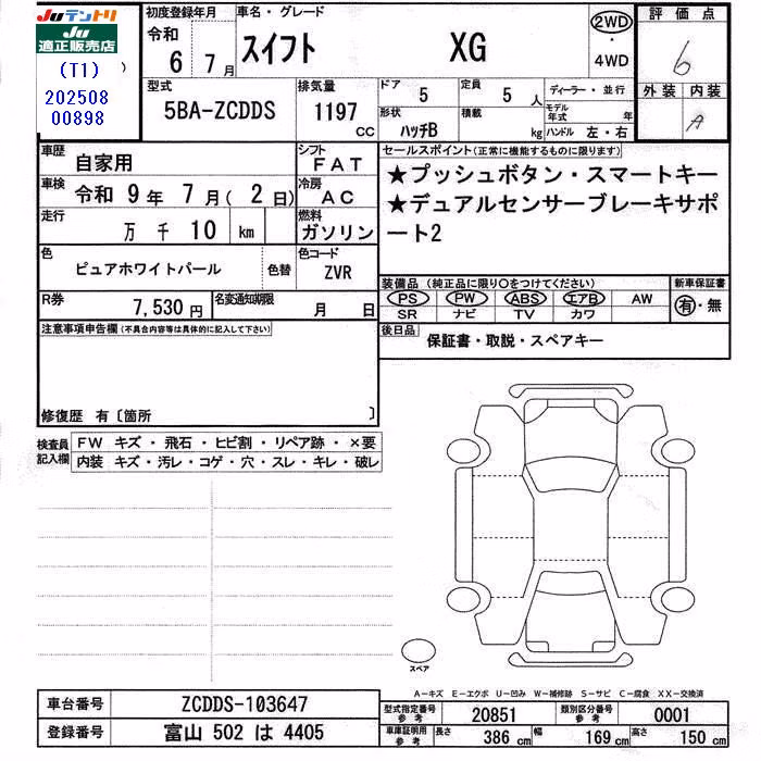 SUZUKI SWIFT