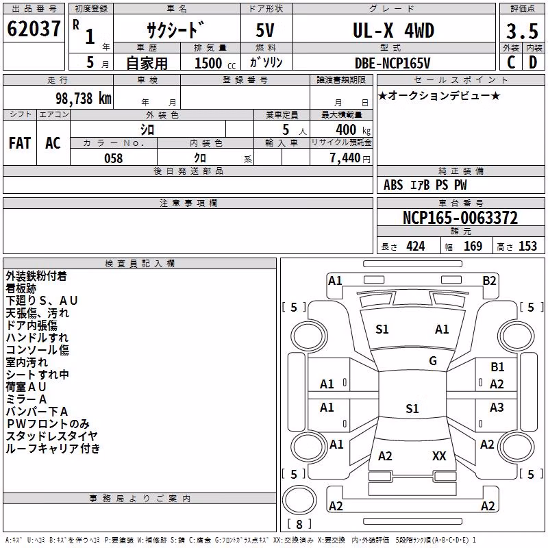 TOYOTA PROBOX