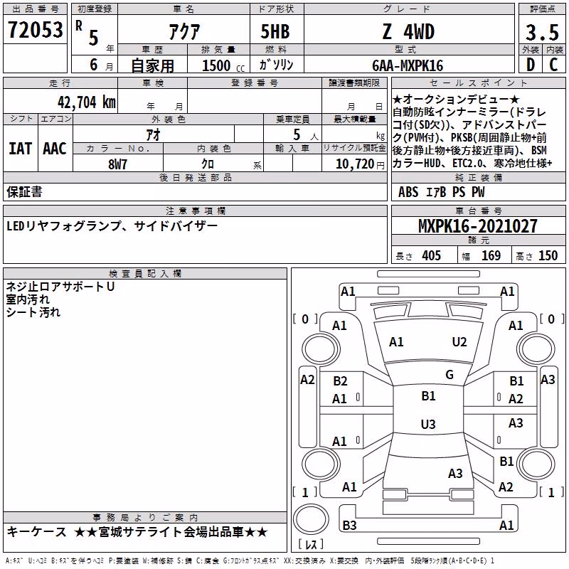 TOYOTA AQUA