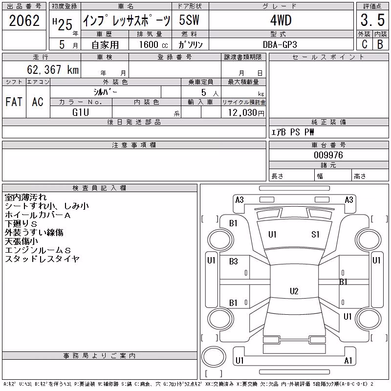 SUBARU IMPREZA