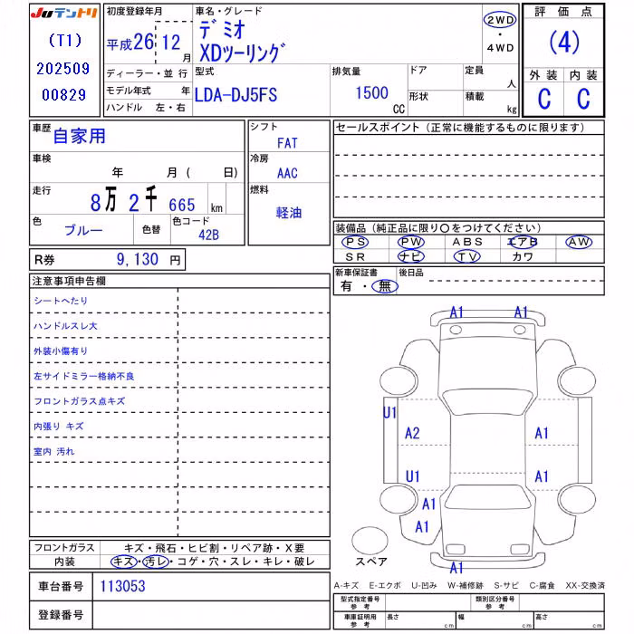 MAZDA DEMIO