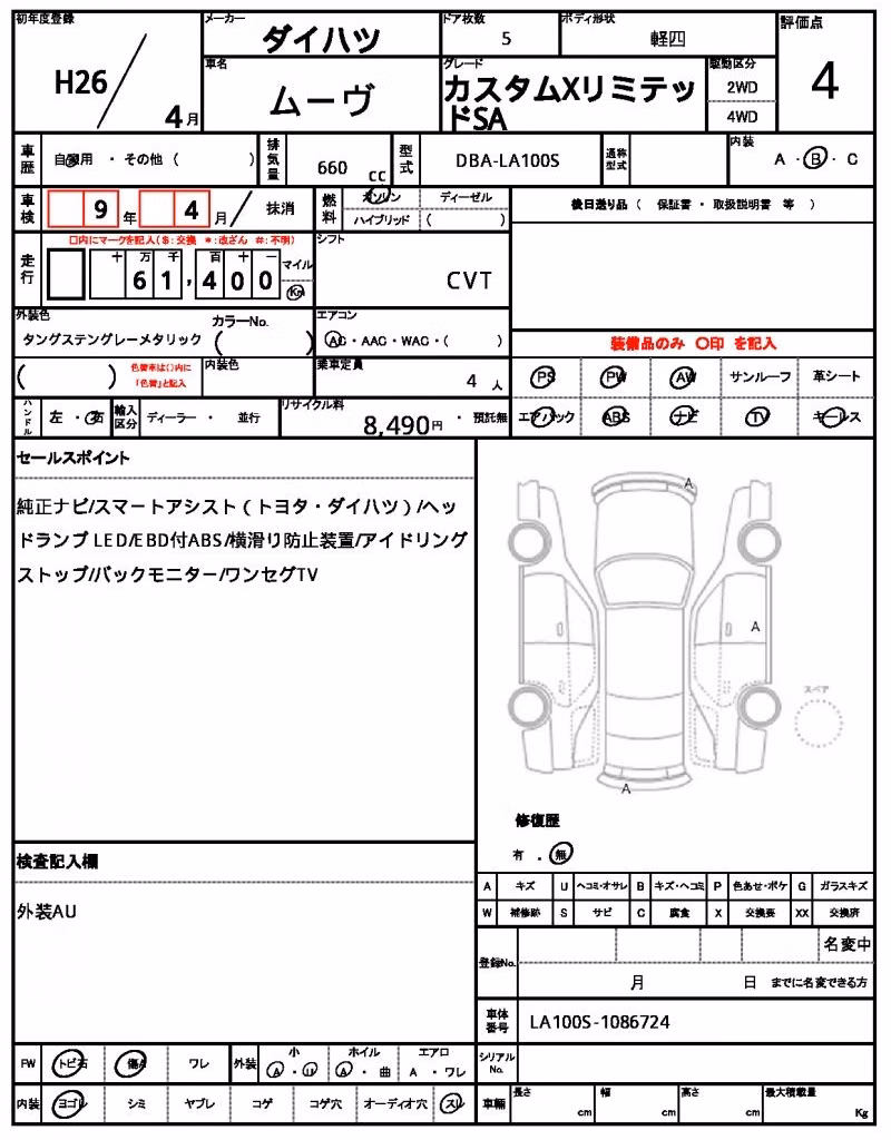 DAIHATSU MOVE