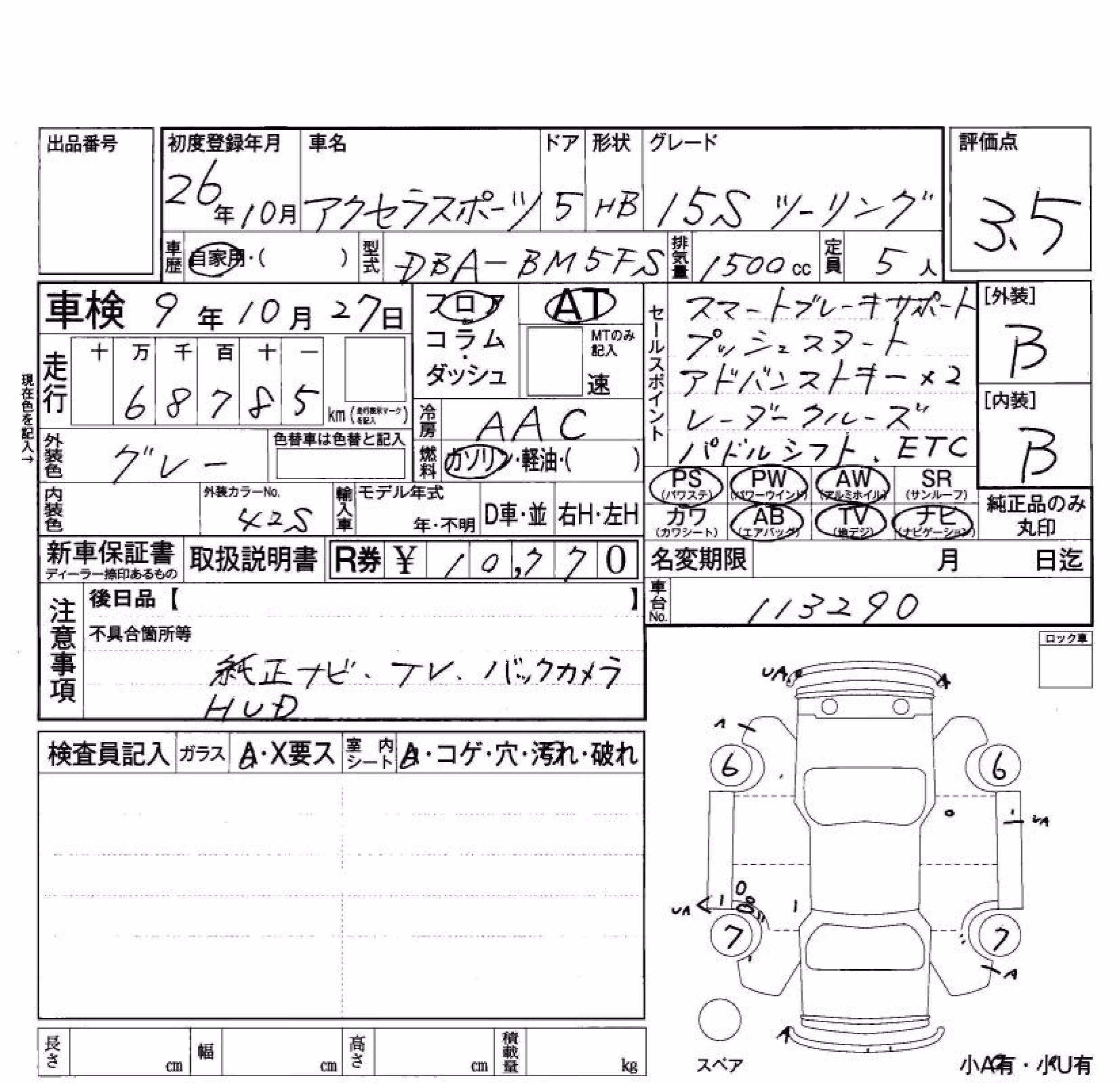 MAZDA AXELA