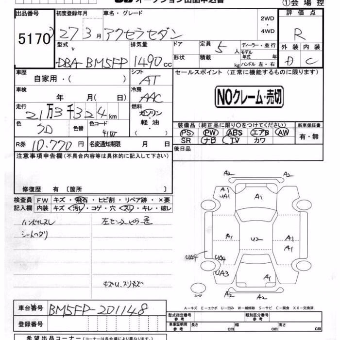 MAZDA AXELA