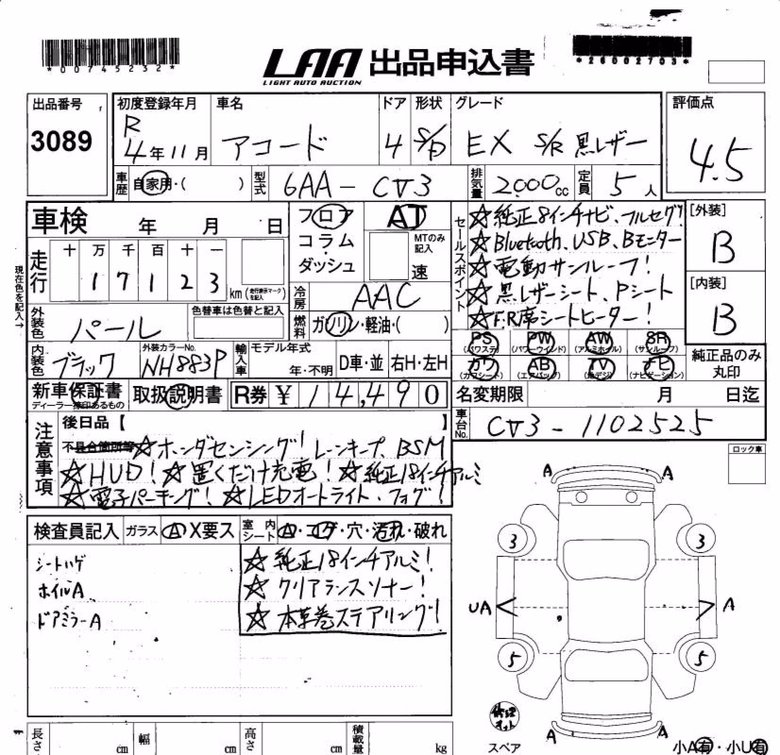 HONDA ACCORD