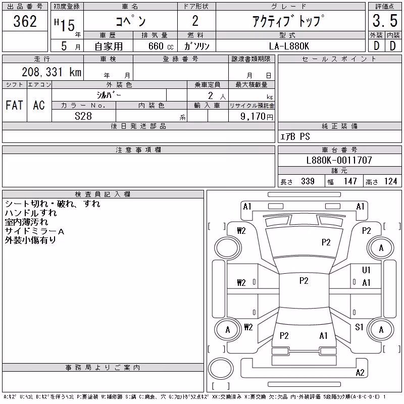 DAIHATSU COPEN