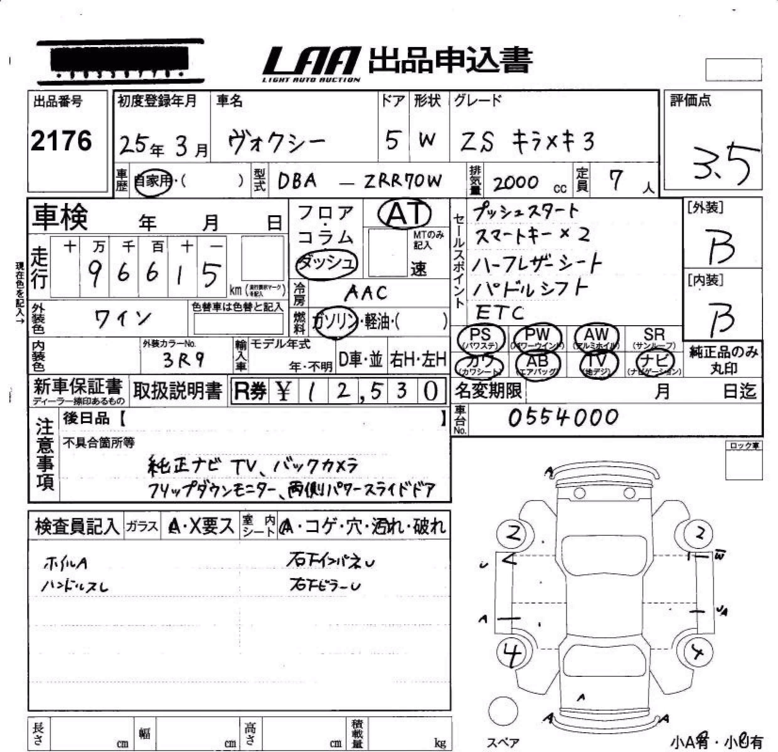 TOYOTA VOXY