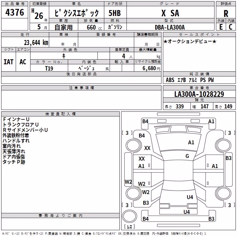 TOYOTA PIXIS EPOCH
