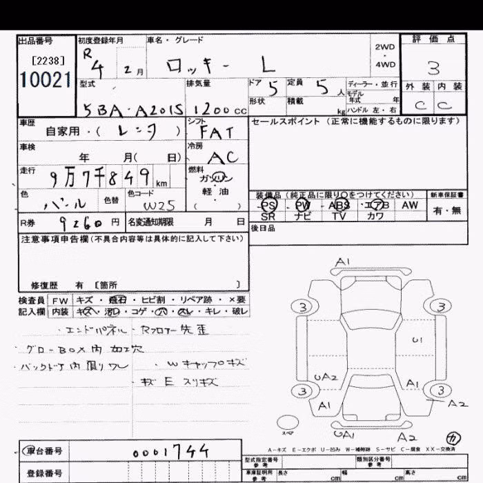 DAIHATSU ROCKY