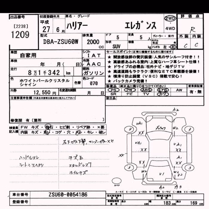 TOYOTA HARRIER