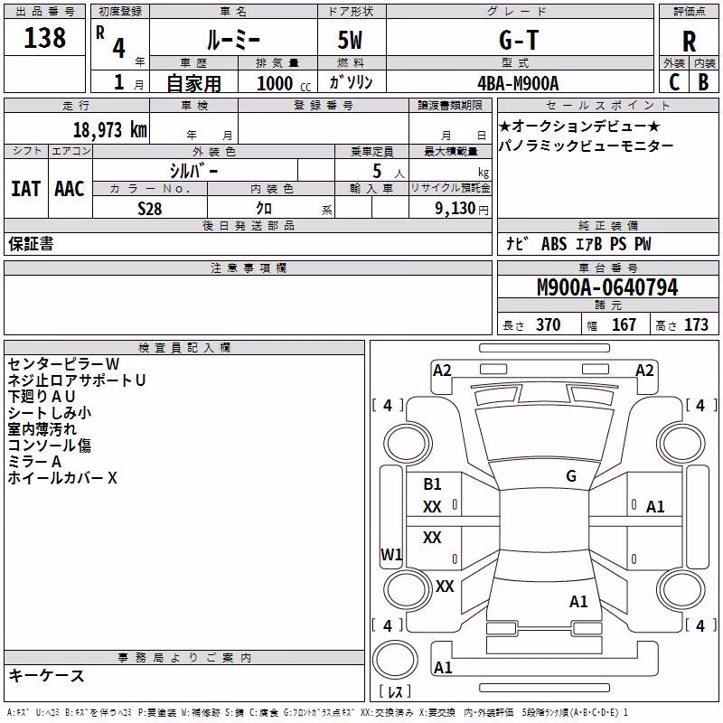 TOYOTA ROOMY