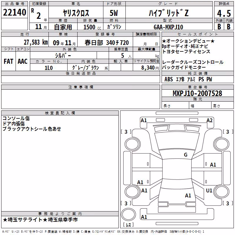 TOYOTA YARIS CROSS