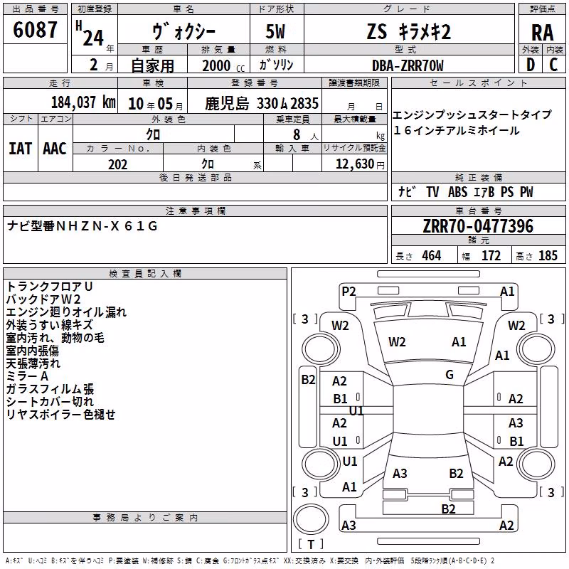 TOYOTA VOXY
