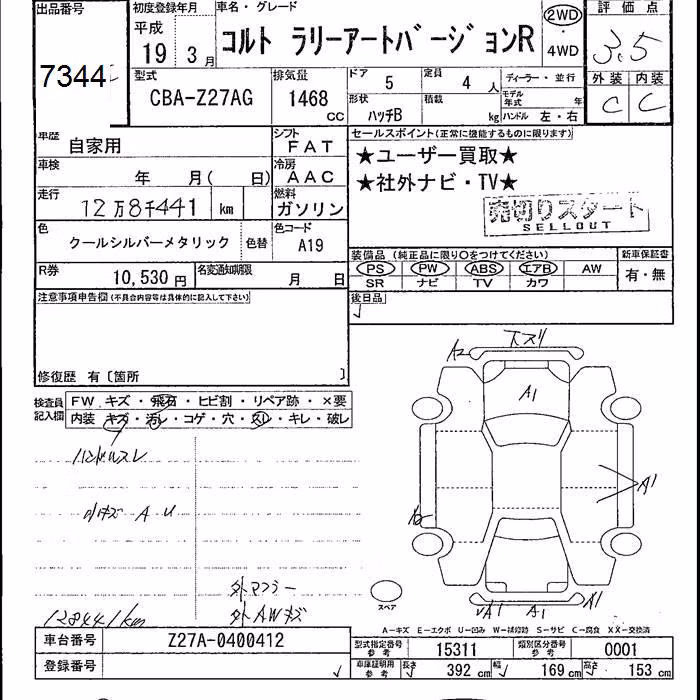 MITSUBISHI COLT