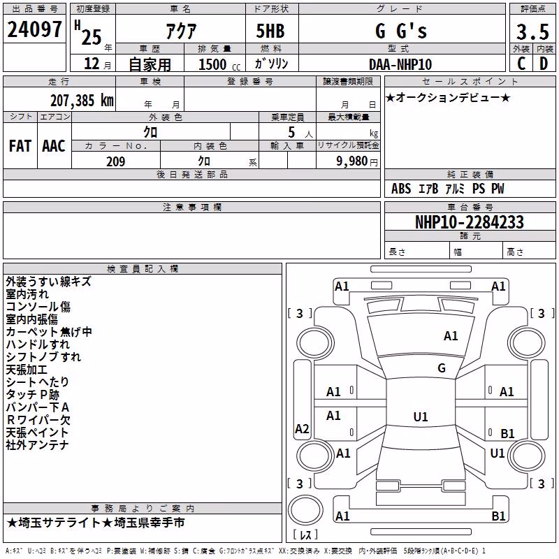 TOYOTA AQUA