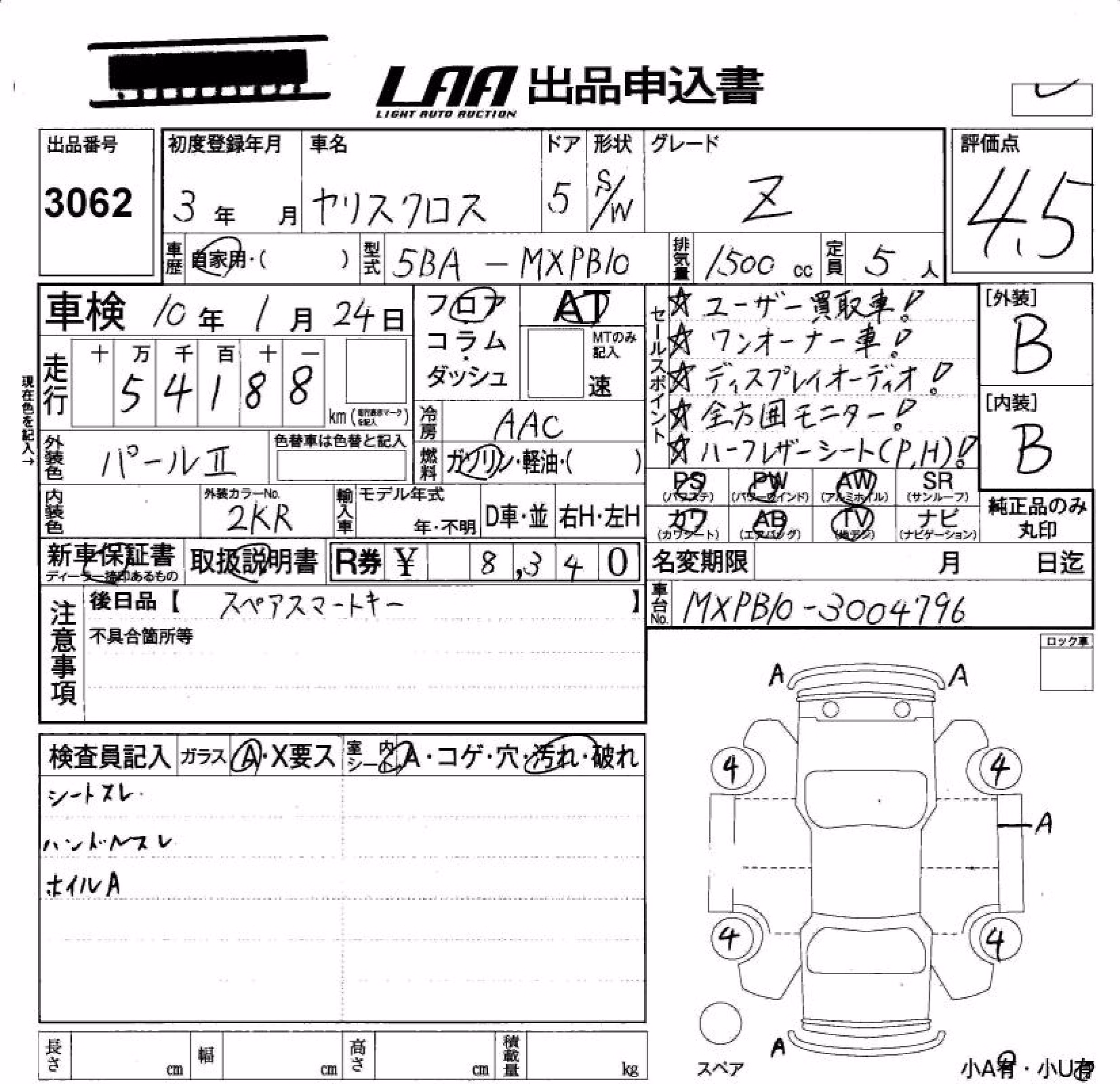 TOYOTA YARIS CROSS