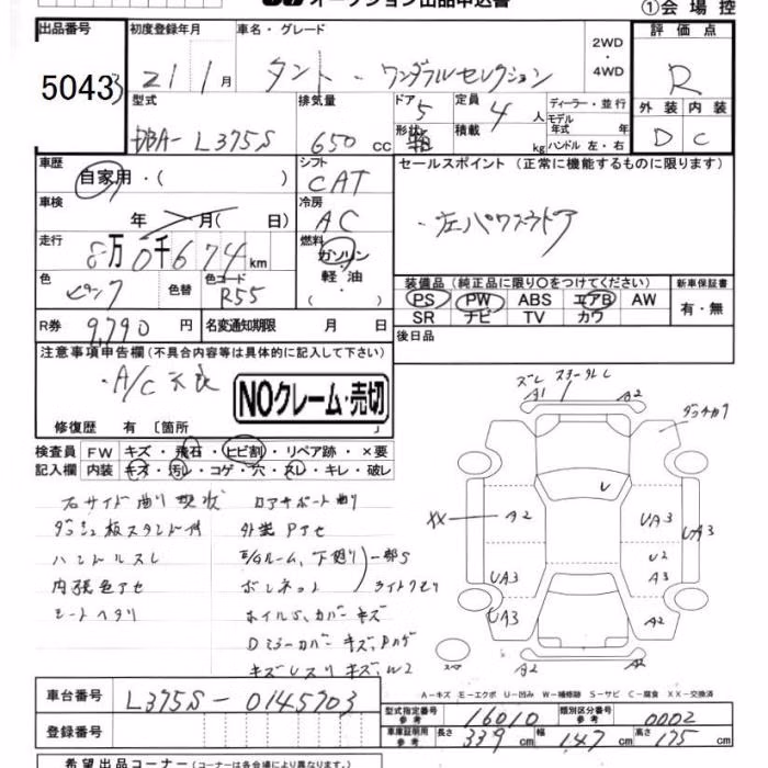 DAIHATSU TANTO