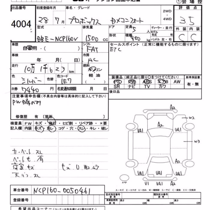 TOYOTA PROBOX