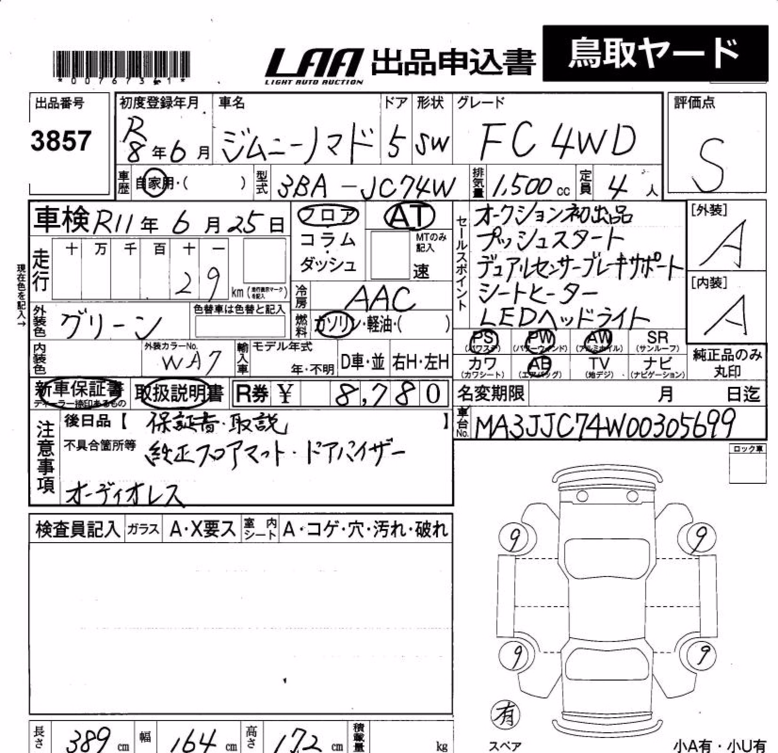 SUZUKI JIMNY